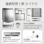 【ASKO雅士高】14人份洗碗機 DFI544D.TW(嵌入型/需自備門板/含安裝)