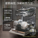 【ASKO雅士高】14人份洗碗機 DFI544D.TW(嵌入型/需自備門板/含安裝)