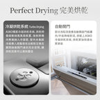 【ASKO雅士高】14人份洗碗機 DFI544D.TW(嵌入型/需自備門板/含安裝)