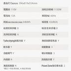 【ASKO雅士高】14人份洗碗機 DFI544D.TW(嵌入型/需自備門板/含安裝)