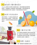 【NOVIS】完全維他命多功能果汁機Vita Juicer S1