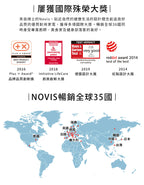 【NOVIS】完全維他命多功能果汁機Vita Juicer S1