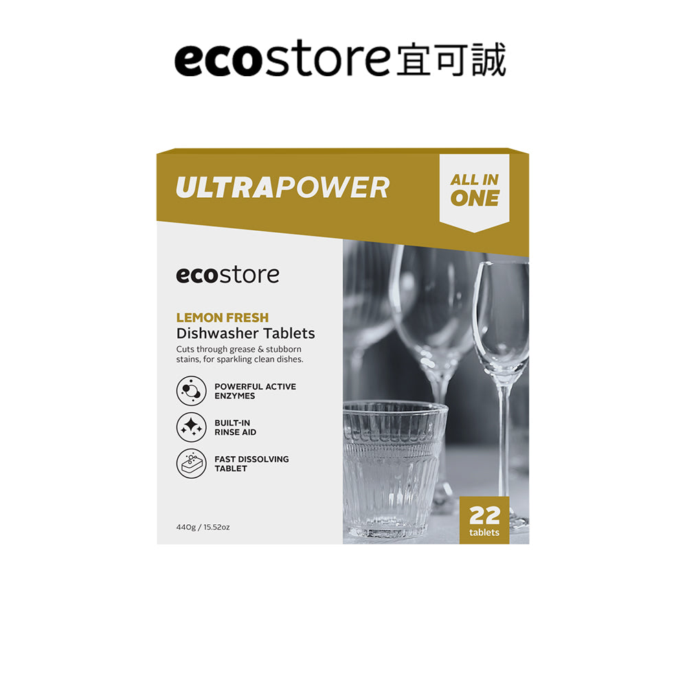 【尼克團購】ecostore_洗碗機專用速酵強淨洗碗錠-清新檸檬-22錠