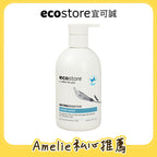 【Amelie團購】ecostore_純淨洗手露-抗敏無香300ML
