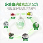 Dalli-全效清新香洗衣精-2.75L-綠