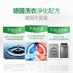 Dalli-全效清新香洗衣精-2.75L-綠