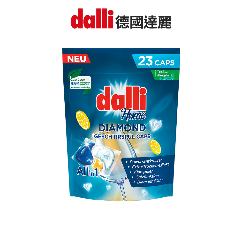 Dalli-鑽石淨亮洗碗凝珠-23球-袋裝
