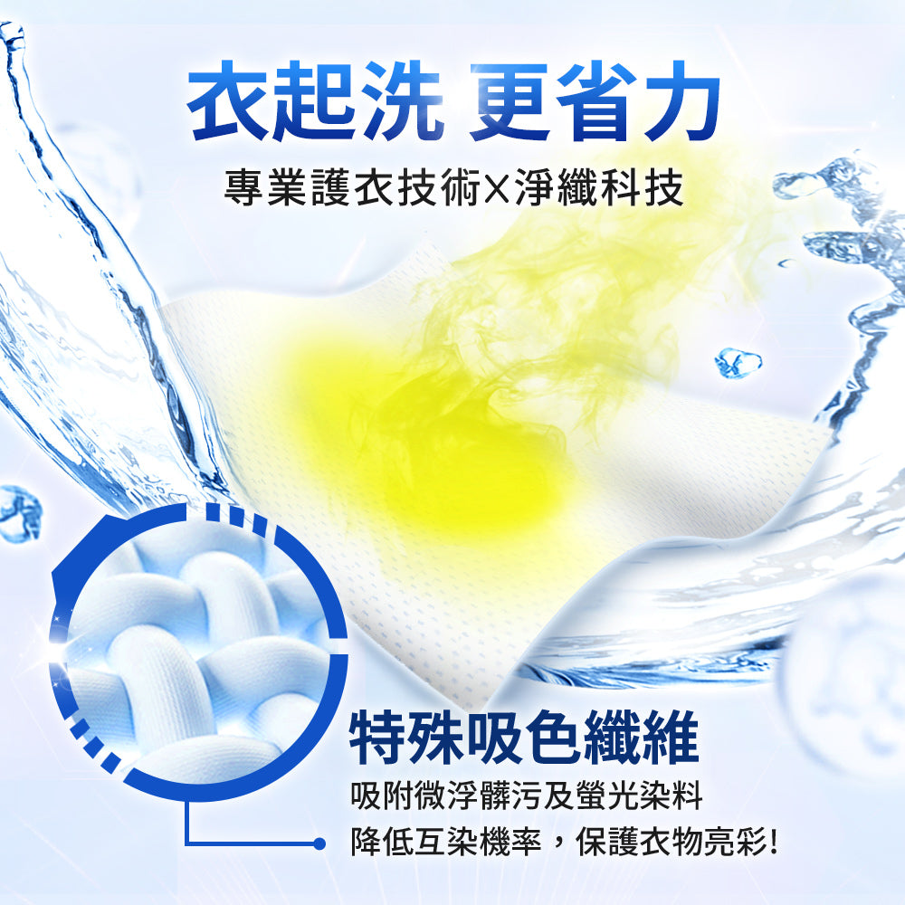 Dalli-神奇洗衣吸色紙-10片-深色加強版