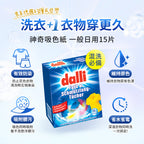 Dalli-神奇洗衣吸色紙-15片-日用版