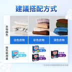 Dalli-神奇洗衣吸色紙-15片-日用版
