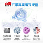 Dalli-極致呵護超濃縮洗衣精-1.1L