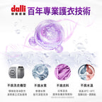 Dalli-深色及毛料超濃縮洗衣精-1.1L