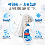 Dalli-全效超濃縮洗衣精-2.75L-藍