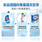 Dalli-全效超濃縮洗衣精-2.75L-藍