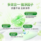 Dalli-全效超濃縮洗衣精-3.65L-綠