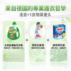 Dalli-全效超濃縮洗衣精-3.65L-綠
