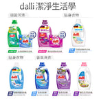 Dalli-全效超濃縮洗衣精-3.65L-綠