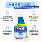 CLOROX高樂氏-萬用去汙清潔劑-946ML-雨林香-MYS