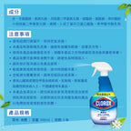 CLOROX高樂氏-萬用去汙清潔劑-946ML-雨林香-MYS