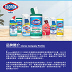 CLOROX高樂氏-浴室除垢清潔劑-887ML-MYS