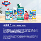 CLOROX高樂氏-萬用去汙清潔劑-946ML-原味-MYS