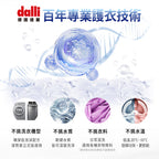 Dalli-機能衣物超濃縮洗衣精-1L-補充包