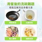 Dalli-超濃縮洗碗精-1L-青蘋果香