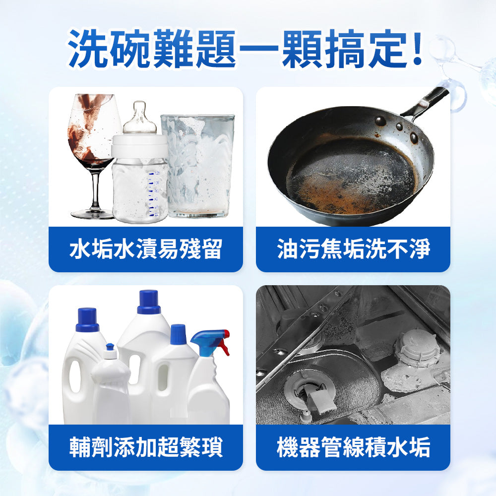 Dalli-鑽石淨亮洗碗凝珠-23球-袋裝