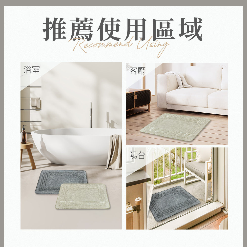 【Comfort+舒適家】北歐舒適時光浴墊-亞麻薄荷/寧靜灰