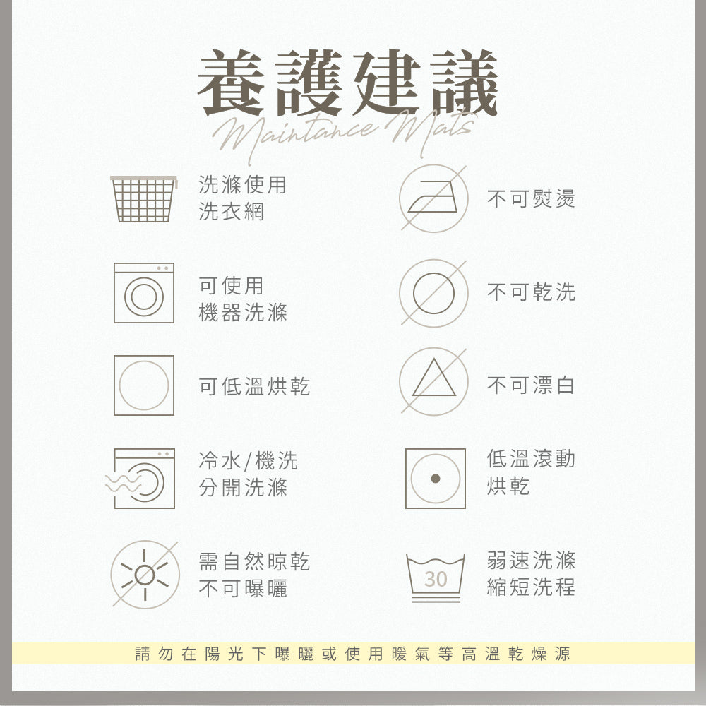 【Comfort+舒適家】北歐舒適時光浴墊-亞麻薄荷/寧靜灰