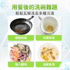 Dalli-超濃縮洗碗精-1L-檸檬香