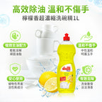 Dalli-超濃縮洗碗精-1L-檸檬香
