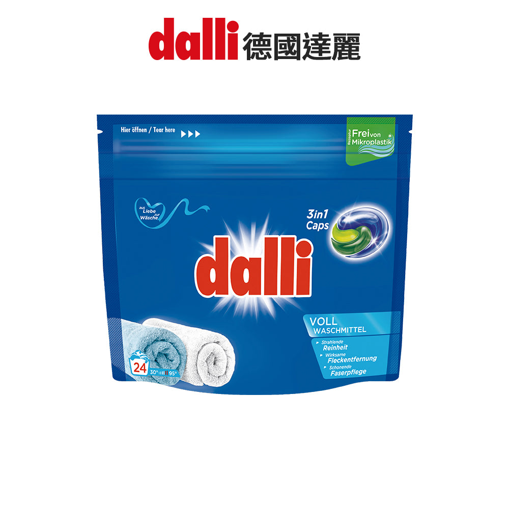 Dalli-強效去污旋風洗衣膠囊-24球-補充包