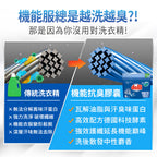 Dalli-機能抗臭旋風洗衣膠囊-24球-補充包