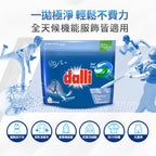 Dalli-機能抗臭旋風洗衣膠囊-24球-補充包