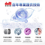 Dalli-機能抗臭旋風洗衣膠囊-24球-補充包