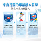 Dalli-機能抗臭旋風洗衣膠囊-24球-補充包