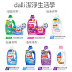 Dalli-神奇洗衣吸色紙-15片-日用版