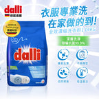 Dalli-全效濃縮洗衣粉-1.04kg