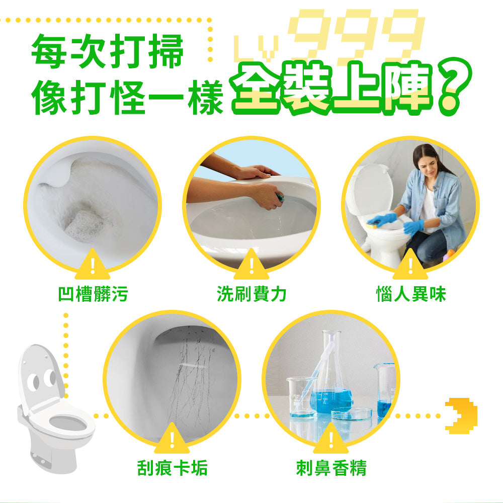 德國gc-馬桶清潔掛球-2入-松木香氛