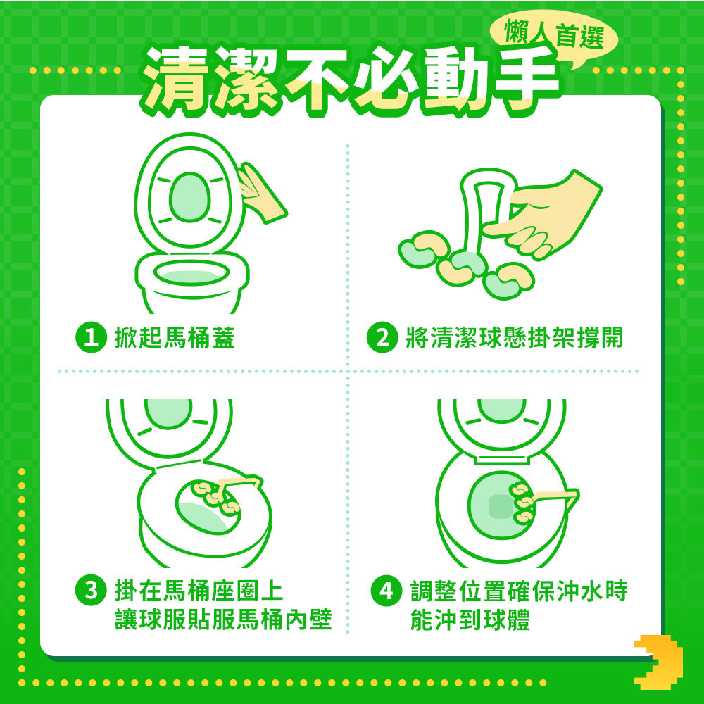 【gc clean德國吉利潔 】馬桶清潔掛球-2入-松木香氛