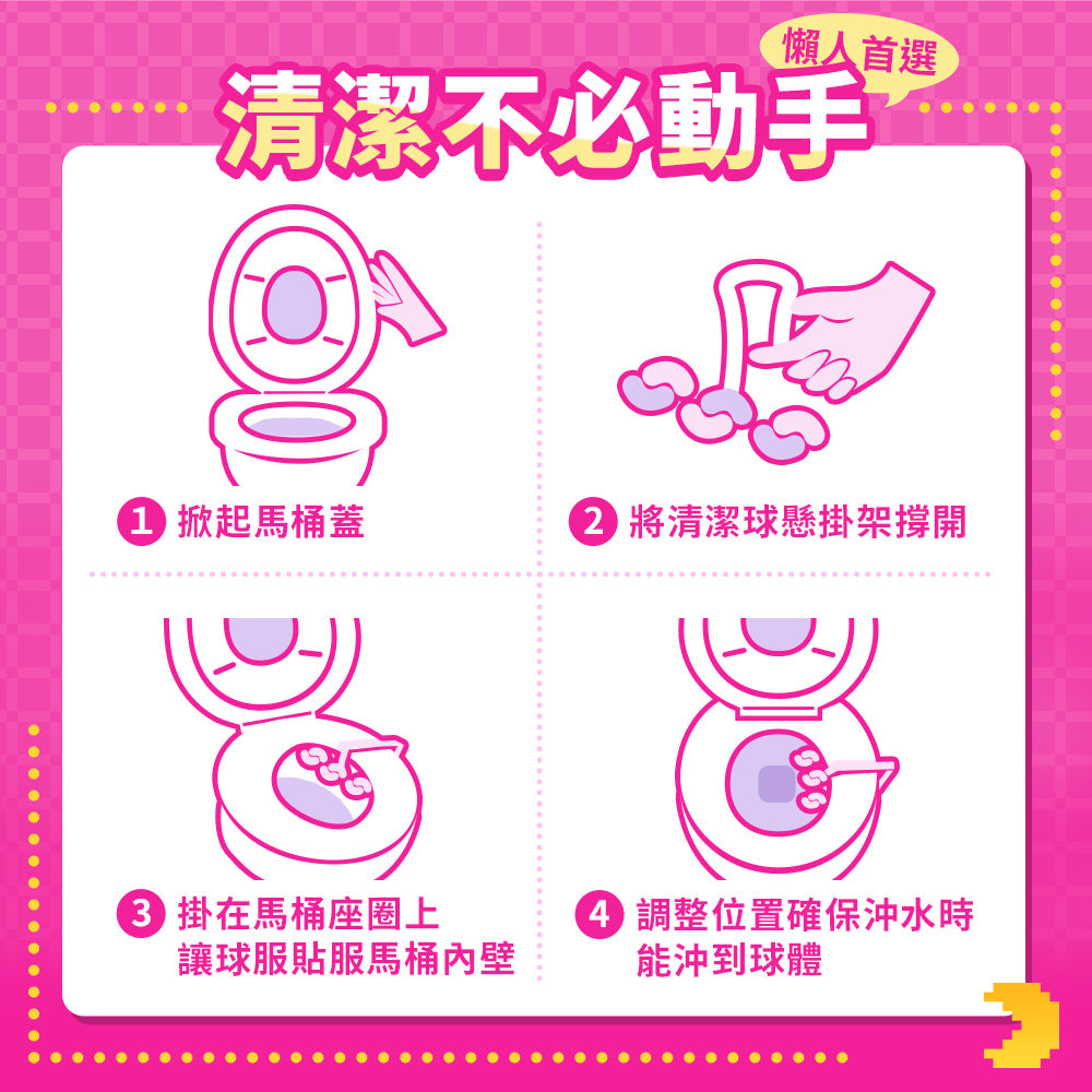 【gc clean德國吉利潔 】馬桶清潔掛球-2入-紫丁香氛