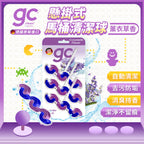 【gc clean德國吉利潔 】強酵馬桶清潔掛球-3入-薰衣草香氛