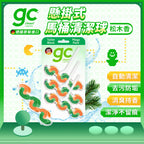 【gc clean德國吉利潔 】馬桶清潔掛球-3入-松木香氛