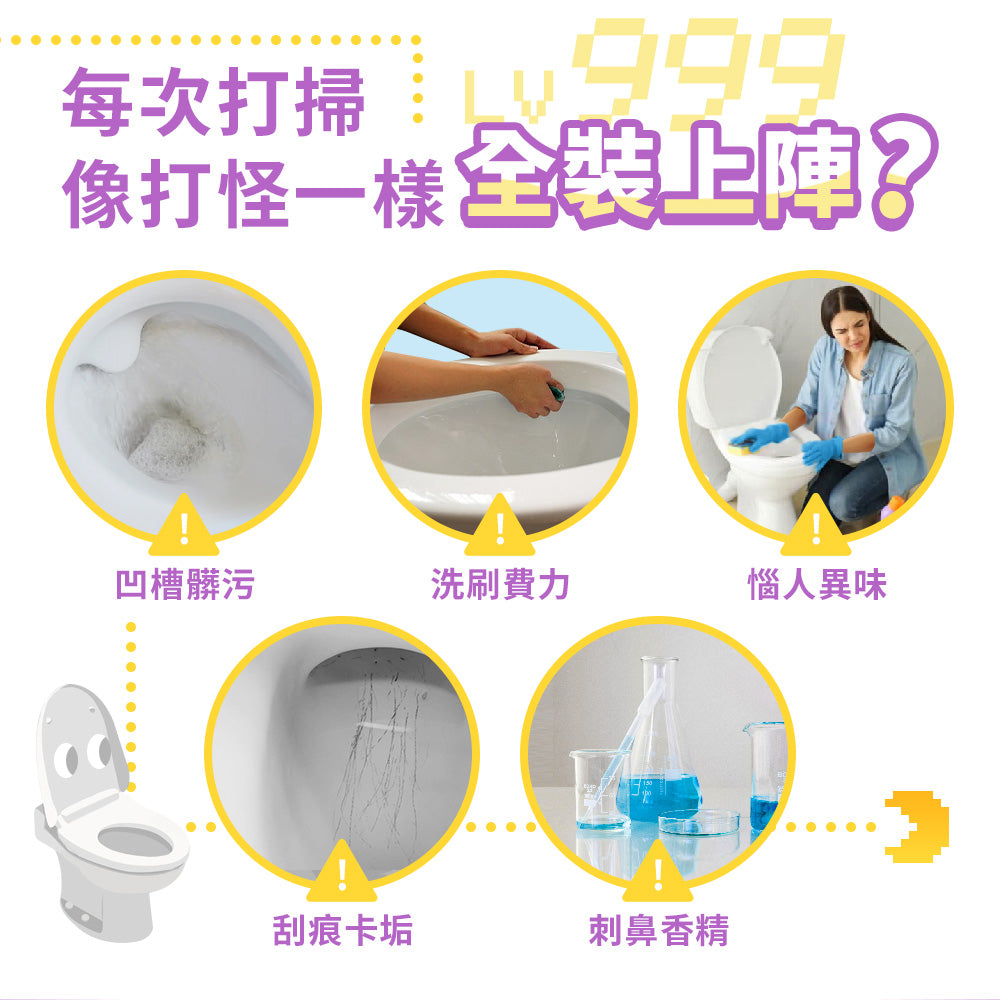德國gc-強酵馬桶清潔掛球-3入-薰衣草香氛