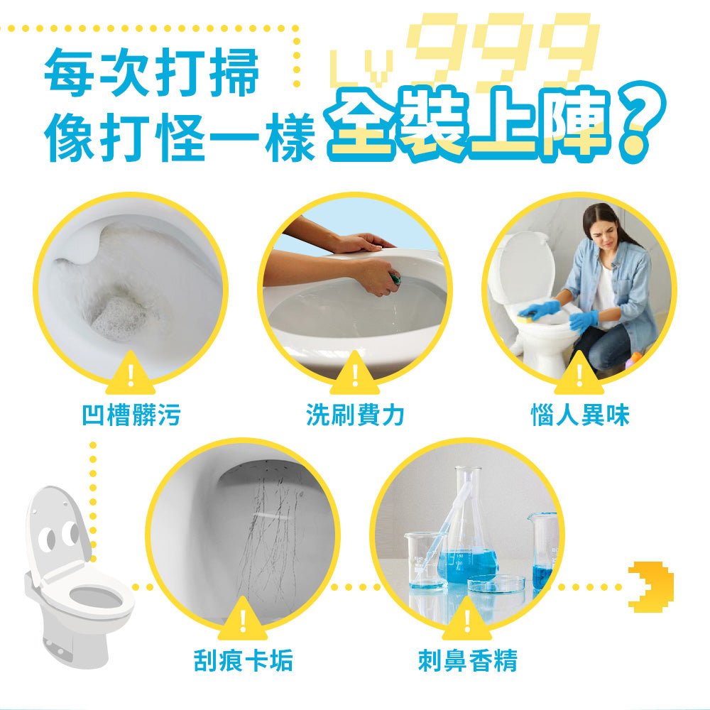 德國gc-馬桶清潔掛球-3入-海洋香氛