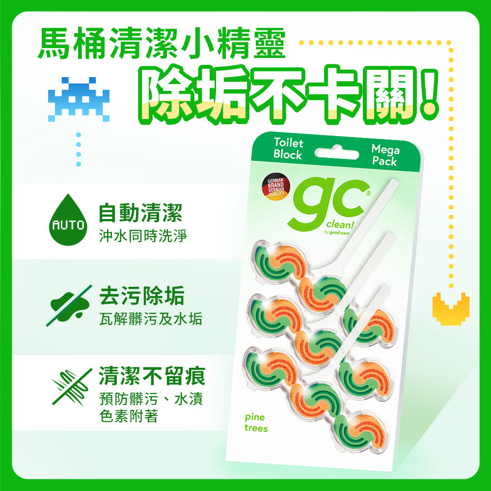 德國gc-馬桶清潔掛球-3入-松木香氛
