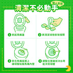 【gc clean德國吉利潔 】馬桶清潔掛球-3入-松木香氛