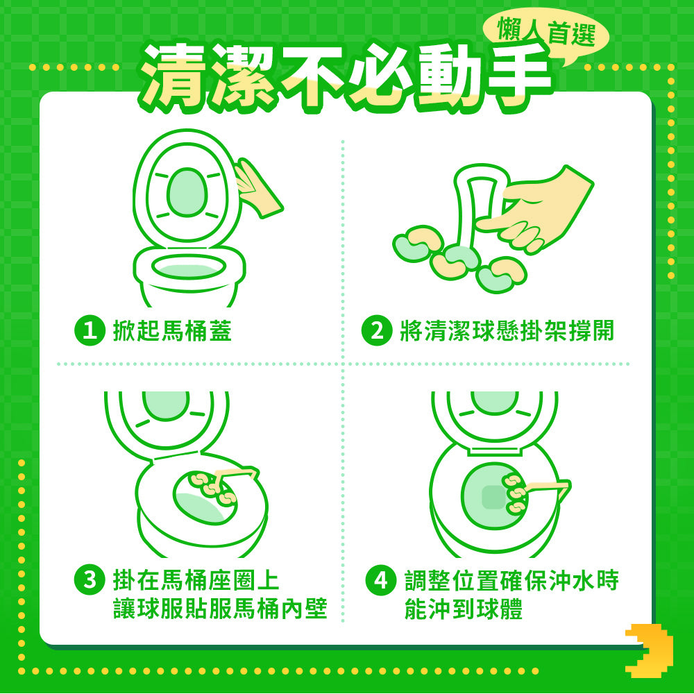 【gc clean德國吉利潔 】馬桶清潔掛球-3入-松木香氛