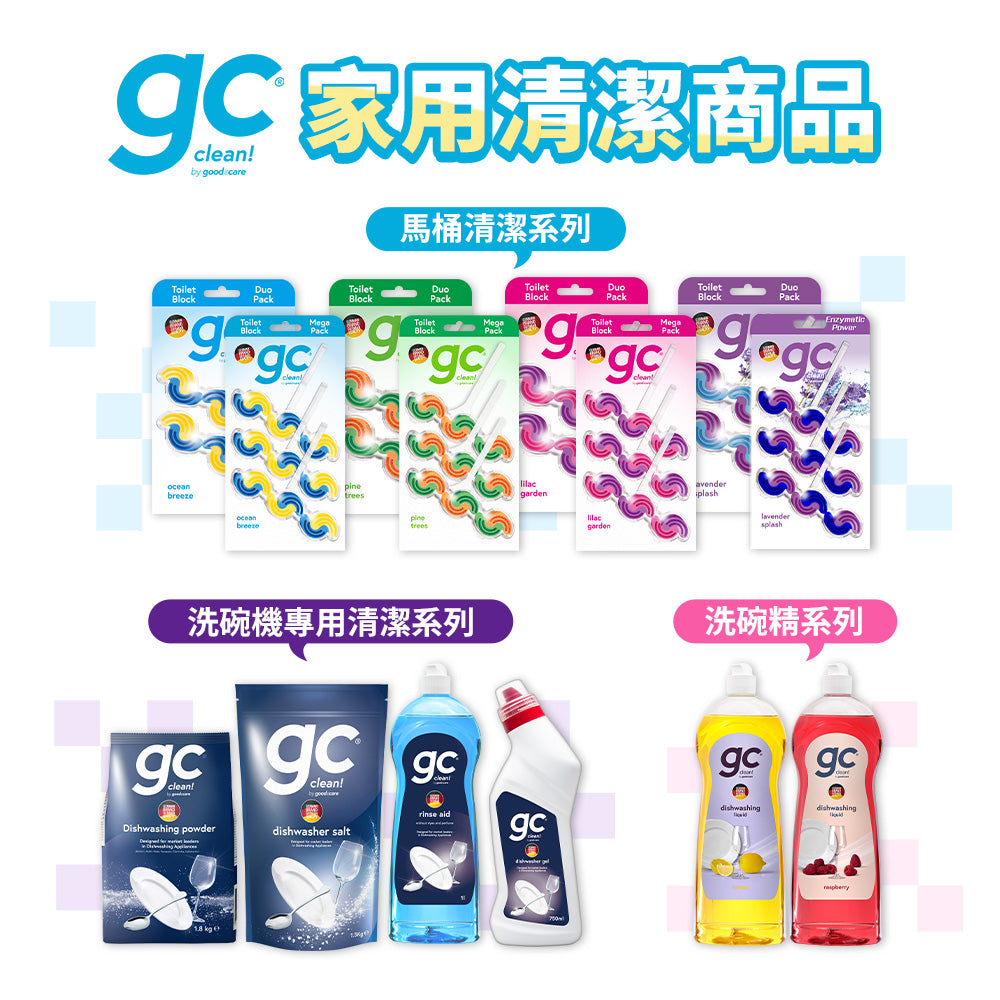 【gc clean德國吉利潔 】馬桶清潔掛球-3入-松木香氛